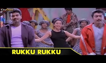 Rukku Rukku Roop Kya Song Lyrics image