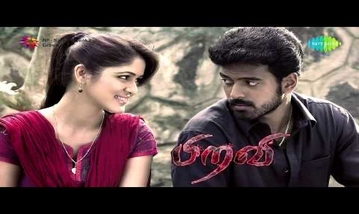 Saaral Mazhaiyai Song Lyrics image