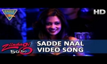 Sadde Naal Aajaa Song Lyrics