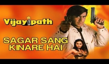 Sagar Sang Kinare Hai Song Lyrics