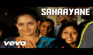 Sahaayane Sahaayane Song Lyrics image