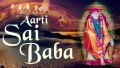 Sai Baba Aarti Song Lyrics