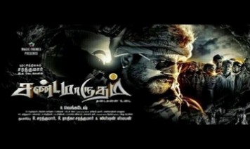 Sandamarutham Ivane Song Lyrics