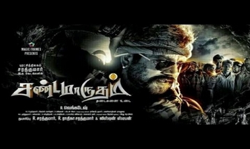 Sandamarutham Ivane Song Lyrics image