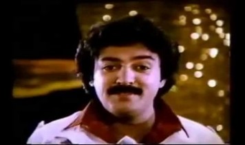Sangeetha Megam Song Lyrics