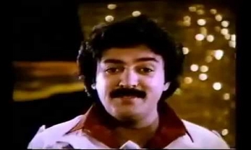 Sangeetha Megam Song Lyrics image