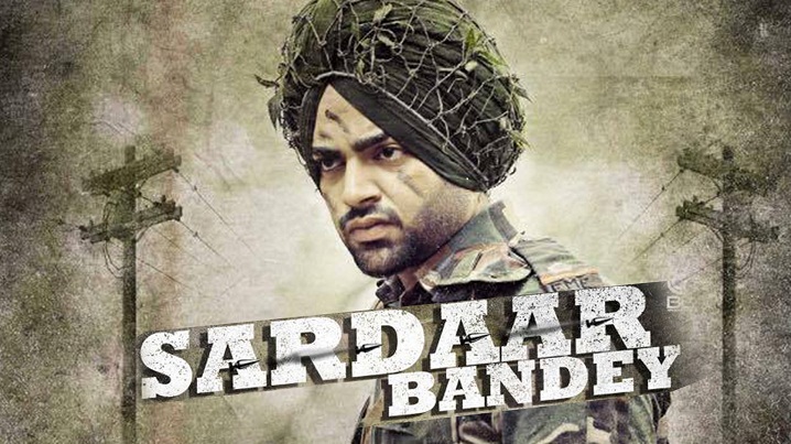 Sardaar Bandey Song Lyrics image