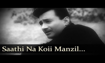 Sathi Naa Koyi Manjil Song Lyrics image