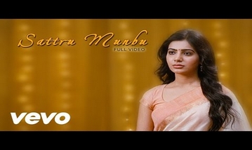 Sattru Munbu Song Lyrics image