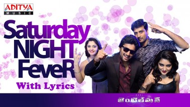 Saturday Night Fever Song Lyrics