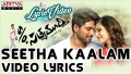 Seethakaalam Song Lyrics