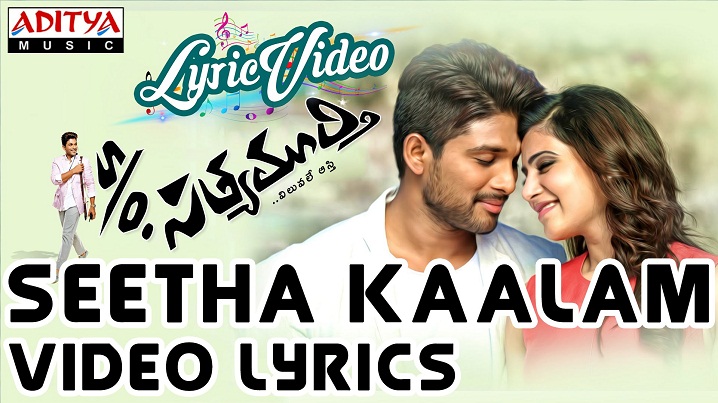 Seethakaalam Song Lyrics image