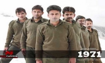 Sehlenge Hum Saare Sitam Song Lyrics