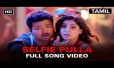 Selfie Pulla Song Lyrics