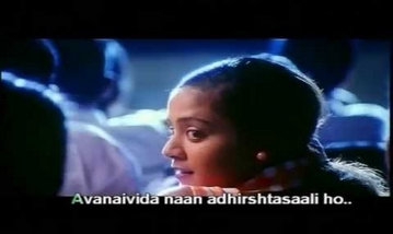 Senyoreeta Senyoreeta Song Lyrics image