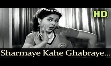 Sharamaye Kahe Ghabraye Kahe Song Lyrics image