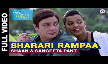 Sharari Rampaa Song Lyrics image