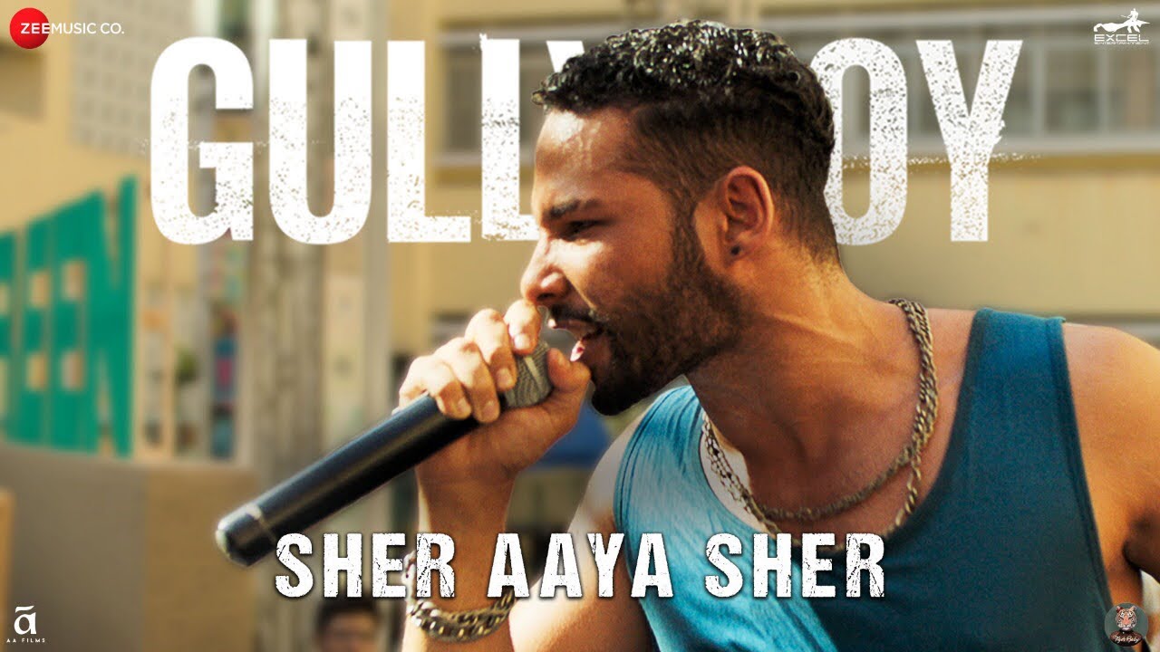 Sher Aaya Sher Song Lyrics image