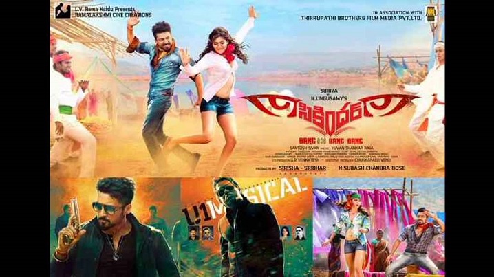 Nene Kani Nenai Undaga Song Lyrics image
