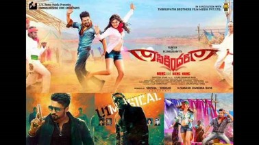 Bang Bang Bang Song Lyrics