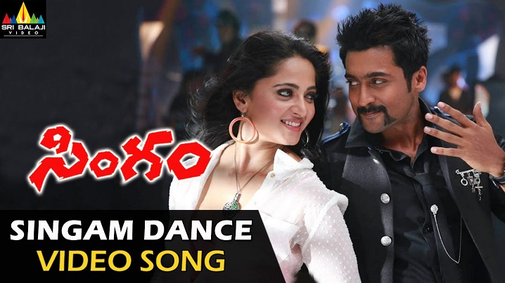 Singam Dance Song Lyrics image