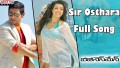 Saar Vasthara Song Lyrics