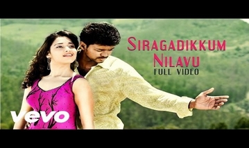 Siragadikkum Nilavu Song Lyrics image