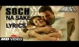 Soch Na Sake Song Lyrics