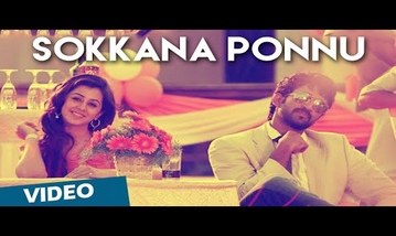 Sokkana Ponnu Song Lyrics image