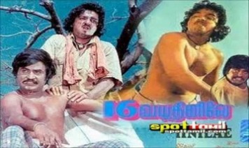 Solam Vethakkaiyilae Song Lyrics