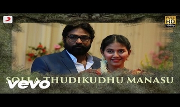 Solla Thudikudhu Manasu Song Lyrics image