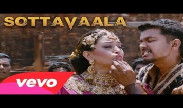 Sottavaala Sottavaala Song Lyrics