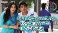 Sri Chaitanya Song Lyrics