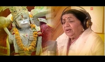 Sri Hanuman Chalisa Song Lyrics