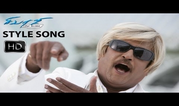 Style Song Lyrics image
