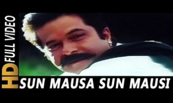 Sun Mausa Sun Mausi Song Lyrics