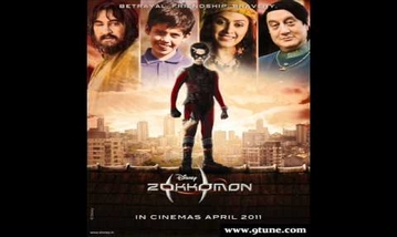 Suno Brother Song Lyrics image