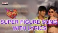 Super Figure Song Lyrics