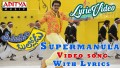 Supermanula Song Lyrics