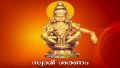 Swarnna Kodimarathil Puthiya Song Lyrics