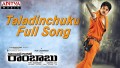 Taladinchuku Song Lyrics