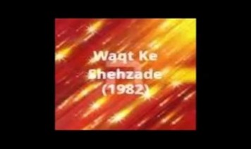 Teen Mere Dil Ke Arman Song Lyrics