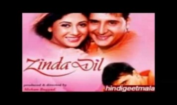 Tera Saajan Aa Gayaa Song Lyrics