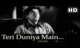 Teree Duniya Me Dil Lagta Nahi Song Lyrics