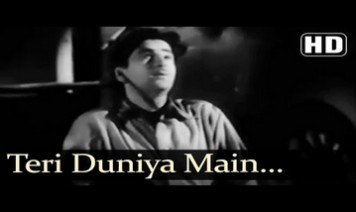 Teree Duniya Me Dil Lagta Nahi Song Lyrics