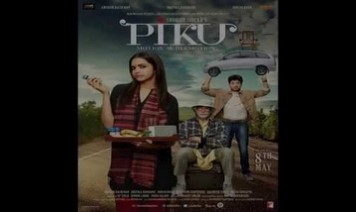 Teri Meri Baatein Song Lyrics