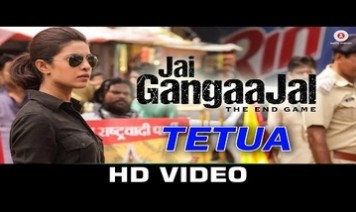 Tetua Song Lyrics
