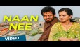Thaaba Poovum Naan Nee Song Lyrics
