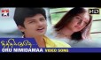 Thaayarum Ariyaamal Song Lyrics