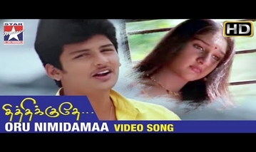 Thaayarum Ariyaamal Song Lyrics image